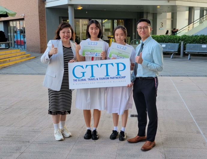 GTTP_award